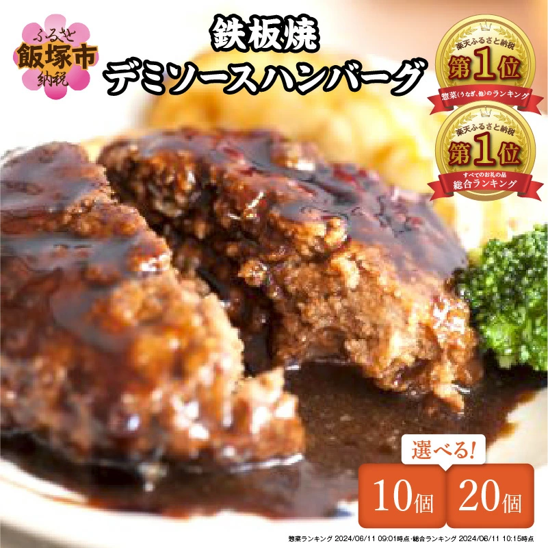おすすめふるさと納税