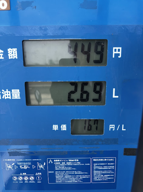 スパーカブ実燃費