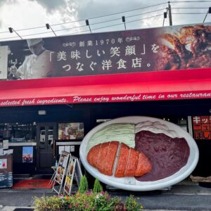 ニューキッチンほしの