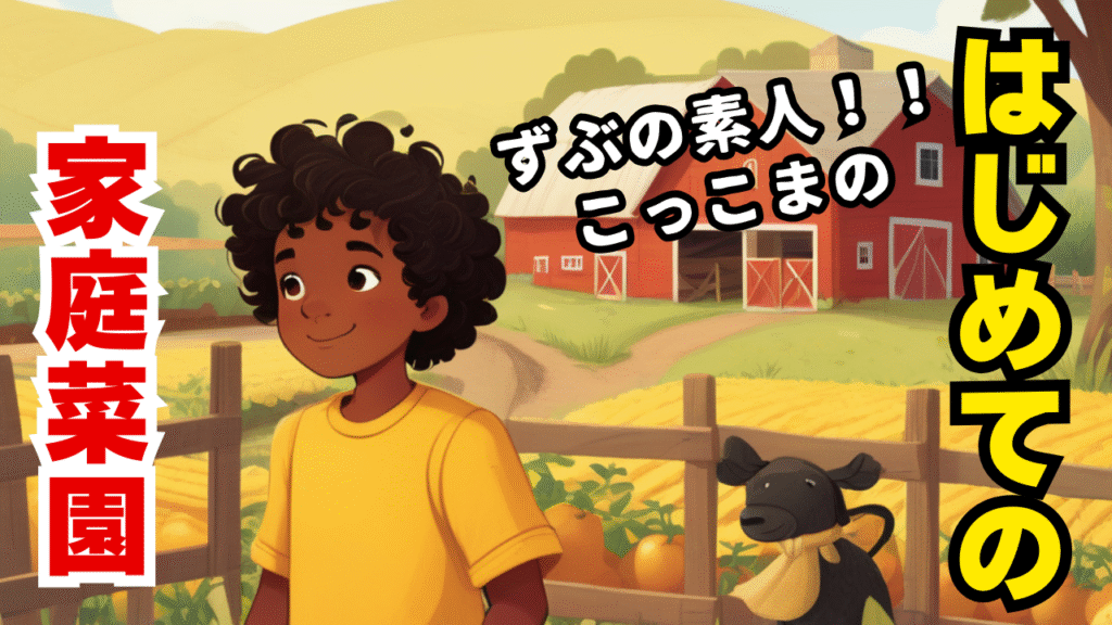 こっこまの趣味ブログ