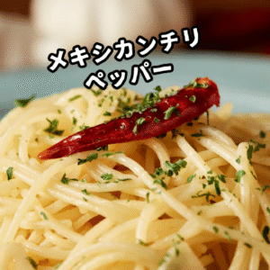 家庭菜園の趣味ブログ