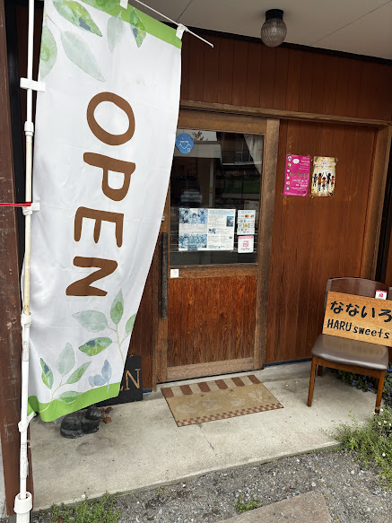 なないろHARUの画像