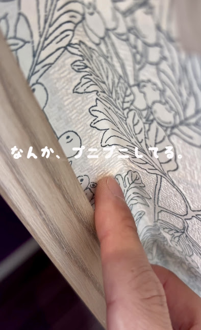 注文住宅で失敗した画像