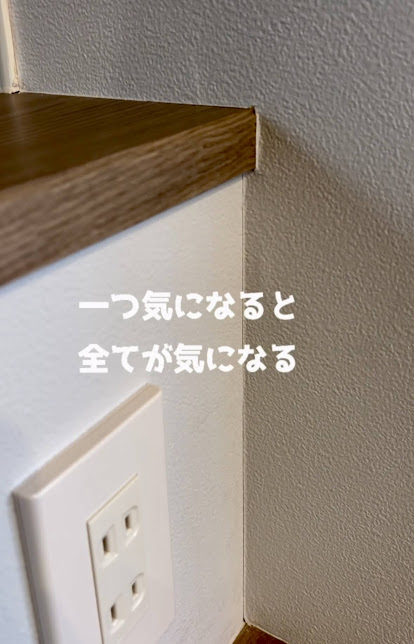 注文住宅の後悔の画像