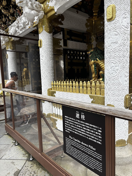 日光東照宮の陽明門の画像