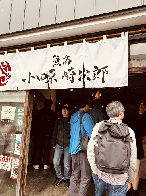 小田原崎次郎の画像