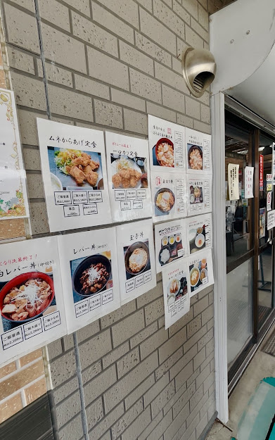 中村農場の親子丼の画像