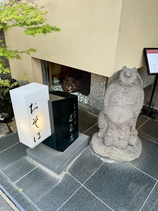 表参道の狸の画像