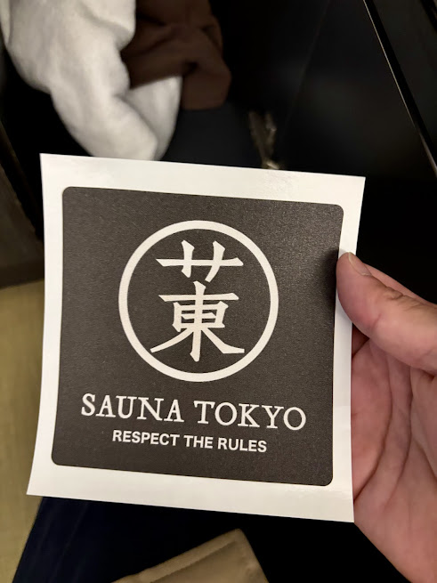 サウナ東京の画像