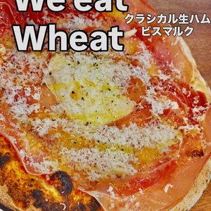 We eat Wheat 鵠沼海岸！！江の島でランチ！！~こっこまの趣味ブログ～